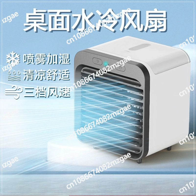 Portable USB Rechargeable Air Cooler - 3-in-1 Mini AC Fan with 7 Color LED, 4000mAh Battery for Home/Office/Camping
Portable USB Rechargeable Air Cooler - 3-in-1 Mini AC Fan with 7 Color LED, 4000mAh Battery for Home/Office/Camping