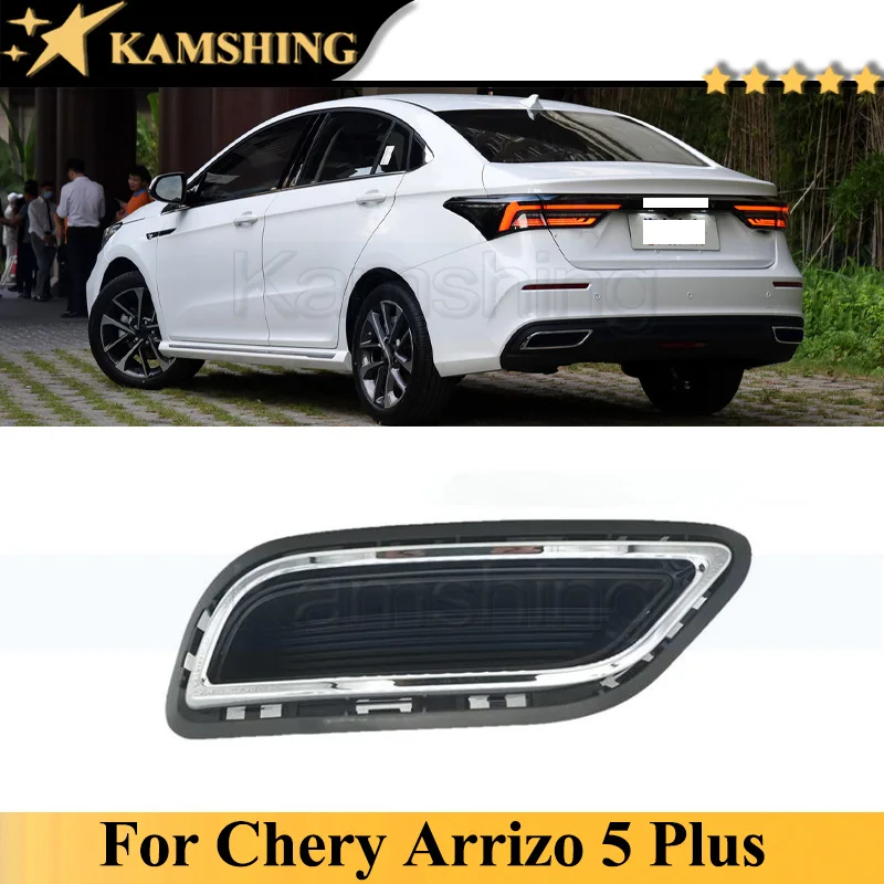 Автомобильная задняя выхлопная труба Kamshing для Chery Arrizo 5 Plus, декоративная крышка в сборе, задний бампер, яркая полоса, декоративная рамка
Автомобильная задняя выхлопная труба Kamshing для Chery Arrizo 5 Plus, декоративная крышка в сборе, задний бампер, яркая полоса, декоративная рамка