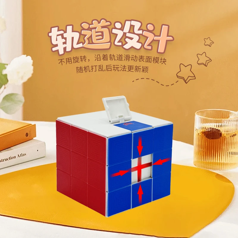 Cubic Klotski 3x3 Cube Professional Puzzle Toys Children Gift Stickerless Cube Soothing Toys
Cubic Klotski 3x3 Cube Professional Puzzle Toys Children Gift Stickerless Cube Soothing Toys