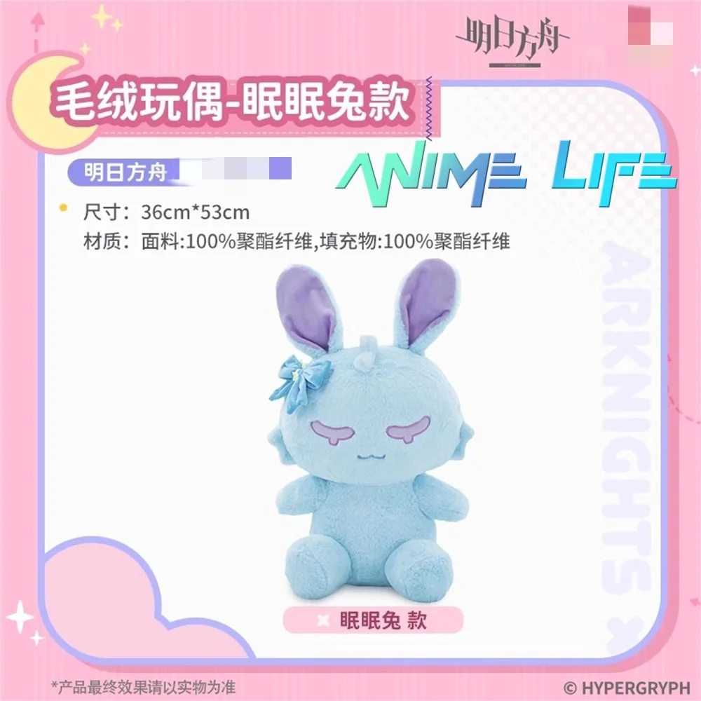 Game Arknights Amiya Sleeping Rabbit Plushie Doll Toy Plush Stuffed Pillow Cosplay Official Origina Gift Lovely
Game Arknights Amiya Sleeping Rabbit Plushie Doll Toy Plush Stuffed Pillow Cosplay Official Origina Gift Lovely