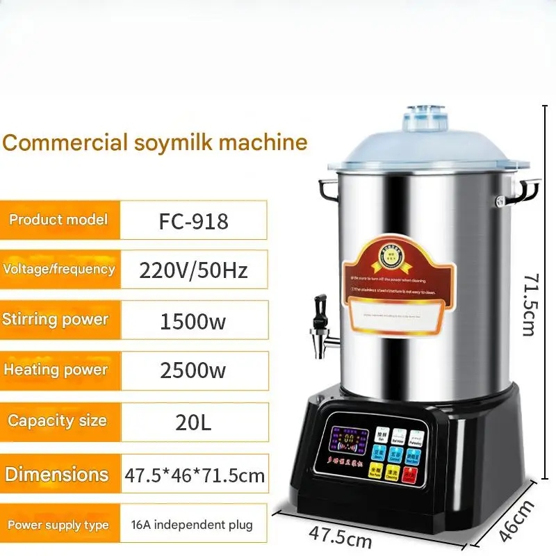 Automatic Soy Milk Maker Machine for Home and Cafe
Automatic Soy Milk Maker Machine for Home and Cafe