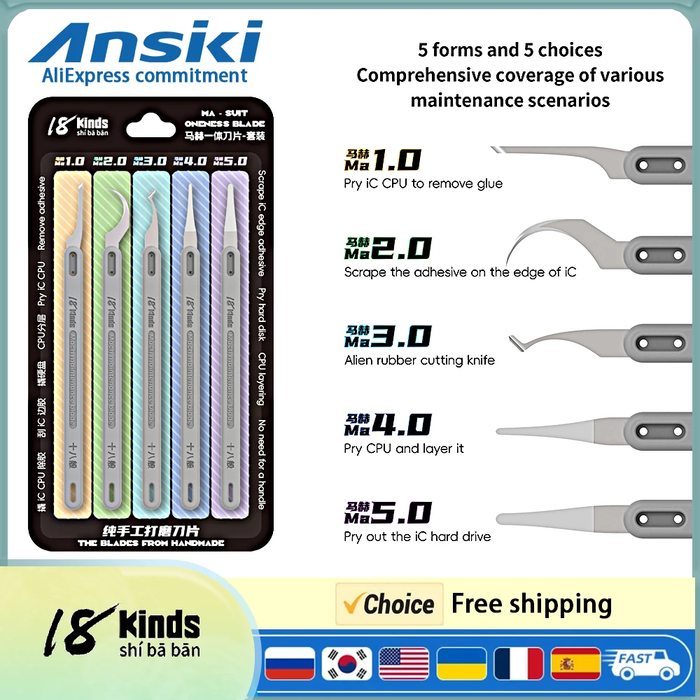 ANSIKI лезвие для ремонта мобильного телефона, микросхема процессора, отдельное лезвие для удаления клея, скребок для чипа, нож для материнской платы, инструменты для лопаты
ANSIKI лезвие для ремонта мобильного телефона, микросхема процессора, отдельное лезвие для удаления клея, скребок для чипа, нож для материнской платы, инструменты для лопаты