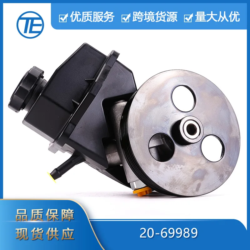 Suitable for Power steering pump with pulley 20-69989 power steering assist pump auto parts Suitable for Chevrolet
Suitable for Power steering pump with pulley 20-69989 power steering assist pump auto parts Suitable for Chevrolet
