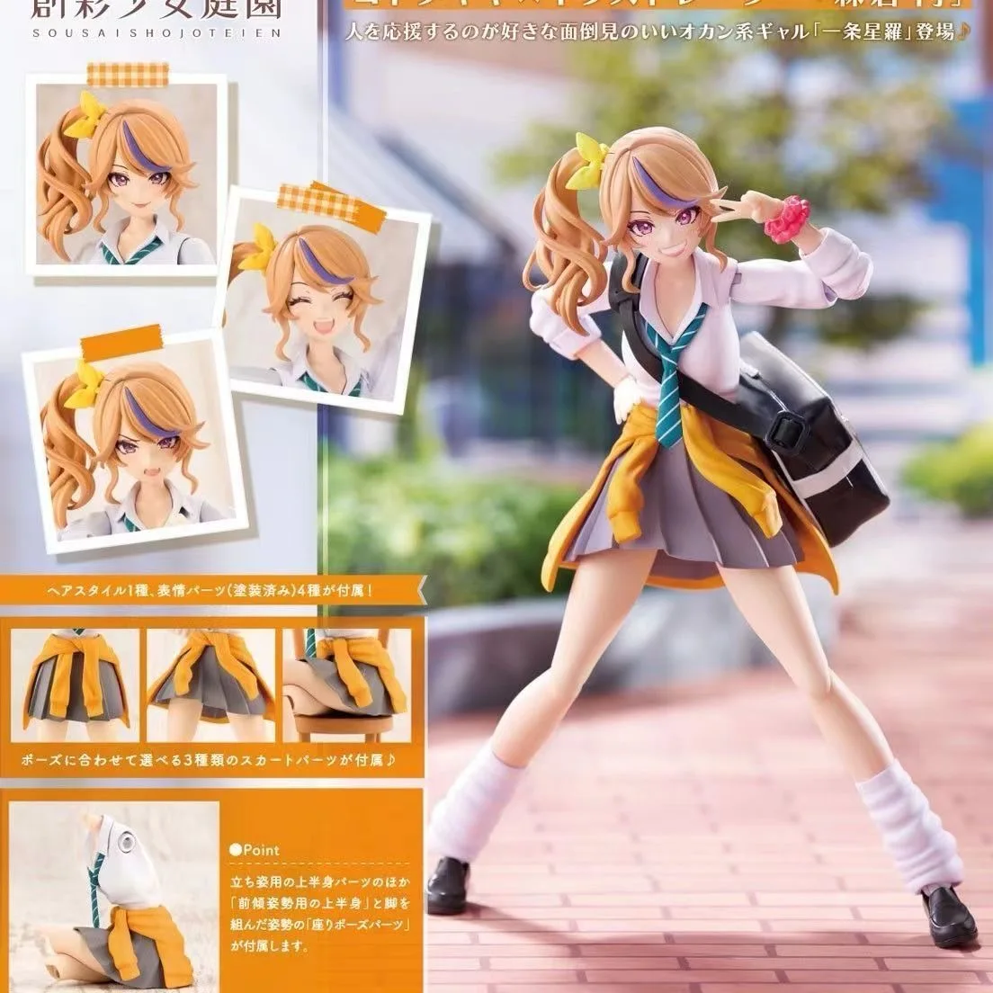 Kotobukiya Colorful Maiden Garden Girls Modeling Collection Cute Action Figure Assembly Model Toys Gift
Kotobukiya Colorful Maiden Garden Girls Modeling Collection Cute Action Figure Assembly Model Toys Gift