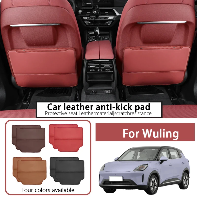 It is suitable for Wuling car seat anti-kick mat 2 pieces
It is suitable for Wuling car seat anti-kick mat 2 pieces
