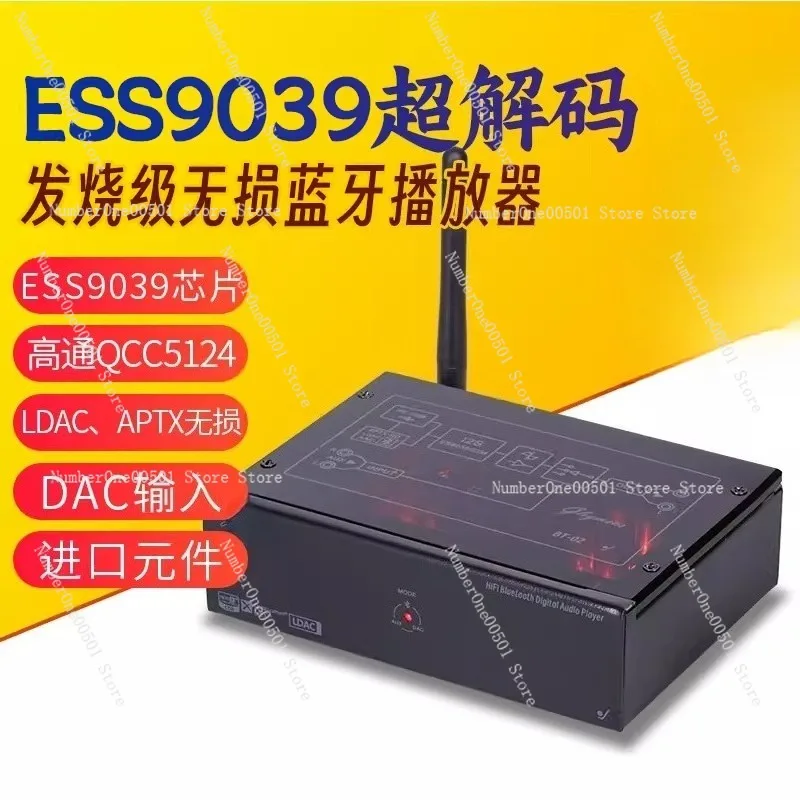 HiFi LDAC APTX Lossless Bluetooth Player Qualcomm 9039 DAC Decoder 9038 Upgraded Version BT02
HiFi LDAC APTX Lossless Bluetooth Player Qualcomm 9039 DAC Decoder 9038 Upgraded Version BT02