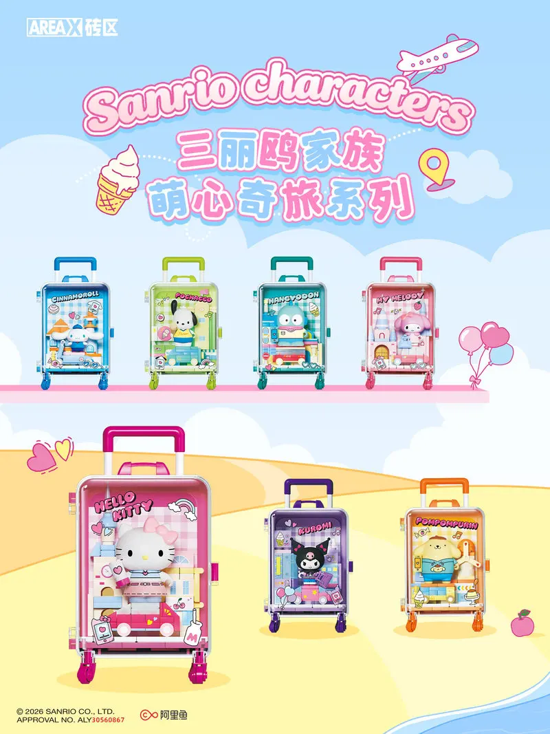 Areax Building Blocks Hello Kitty Fairy Belfry Sanrio Suitcase Blind Box Assembled Puzzle Toy For Adult Female Collectors
Areax Building Blocks Hello Kitty Fairy Belfry Sanrio Suitcase Blind Box Assembled Puzzle Toy For Adult Female Collectors
