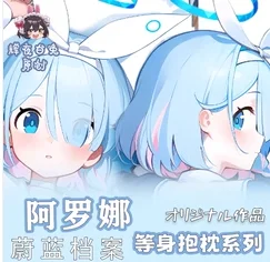 Animeblue Archive Alona Sexy Dakimakura 2WAY Hing Body Case Japanese Otaku Pillow Cover Bedding Gifts HY 1
Animeblue Archive Alona Sexy Dakimakura 2WAY Hing Body Case Japanese Otaku Pillow Cover Bedding Gifts HY 1
