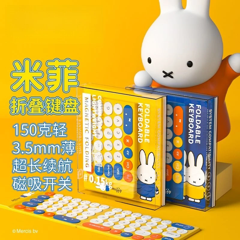 Miffy Three-fold Wireless Bluetooth Keyboard Applicable Apple Ipad Can Be Connected Mobile Phone Android Tablet Cartoon Lovely
Miffy Three-fold Wireless Bluetooth Keyboard Applicable Apple Ipad Can Be Connected Mobile Phone Android Tablet Cartoon Lovely