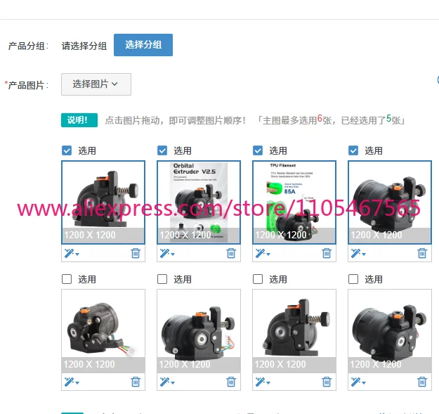 1PCS Orbiter V2.5 Extruder with Motor Direct Drive for 2.4 -10 Ender3 / PRO BLv 3D Printer
1PCS Orbiter V2.5 Extruder with Motor Direct Drive for 2.4 -10 Ender3 / PRO BLv 3D Printer