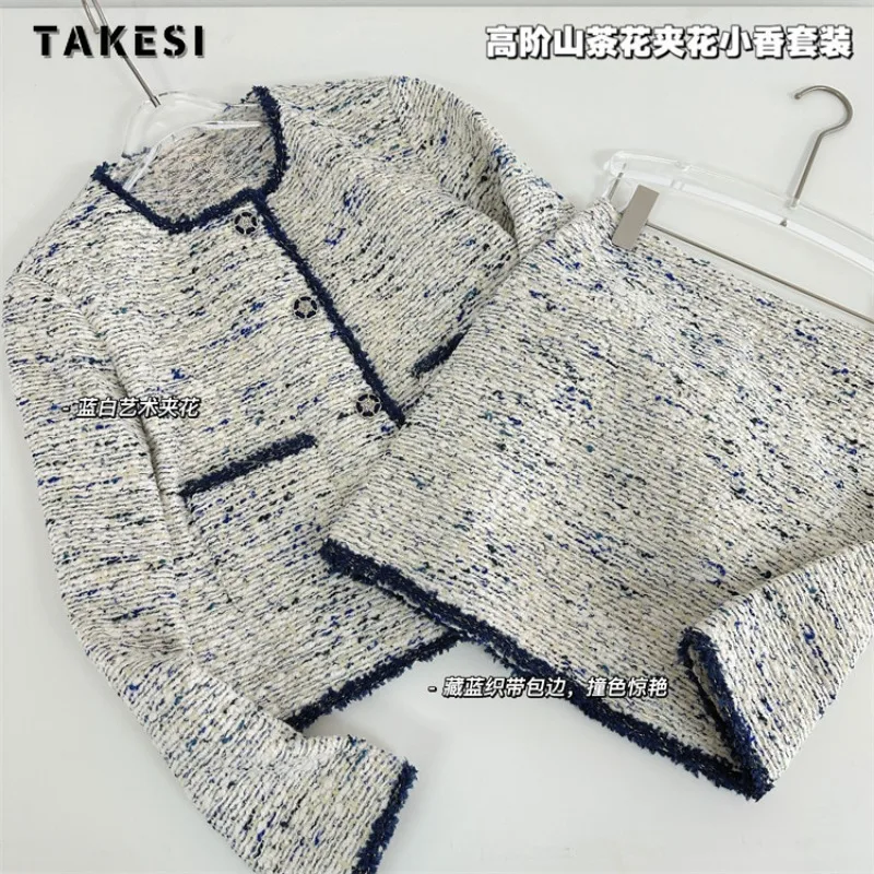 2023 Summer Autumn Elegant Vintage 2 Piece Set Women Long Sleeve Jacket Top + A-line Skirt Office Lady Two Piece Skirt Set
2023 Summer Autumn Elegant Vintage 2 Piece Set Women Long Sleeve Jacket Top + A-line Skirt Office Lady Two Piece Skirt Set