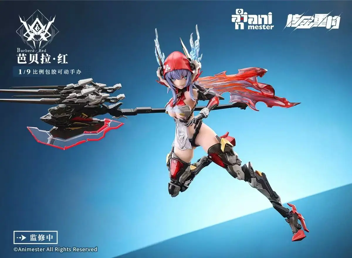 In Stock 1/9 21cm Anime Action Figure Model Toy Original Nuclear Gold Reconstruction Doll Model Collection Gift Red Barbera
In Stock 1/9 21cm Anime Action Figure Model Toy Original Nuclear Gold Reconstruction Doll Model Collection Gift Red Barbera