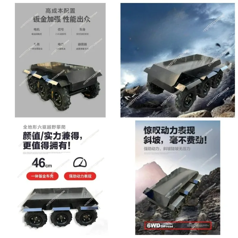 6WD Remote Control Off Road Climbing Car Differential Steering All Terrain RC Vehicle
6WD Remote Control Off Road Climbing Car Differential Steering All Terrain RC Vehicle