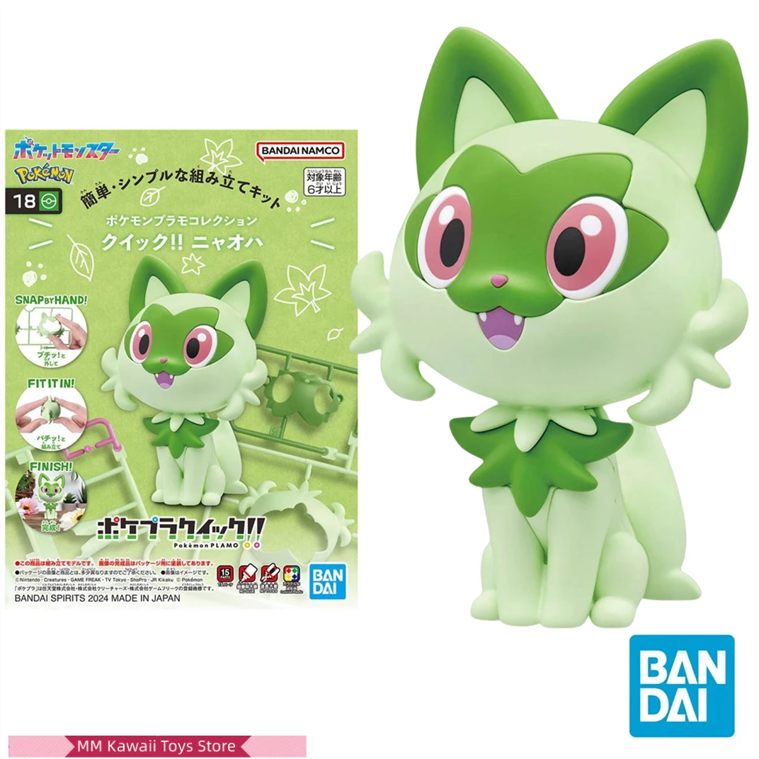 Genuine Bandai Original POKEMON Sprigatito Assembly Anime Action Figures Model Figure Toys Collectible Gift for Toys Hobbies Kid
Genuine Bandai Original POKEMON Sprigatito Assembly Anime Action Figures Model Figure Toys Collectible Gift for Toys Hobbies Kid
