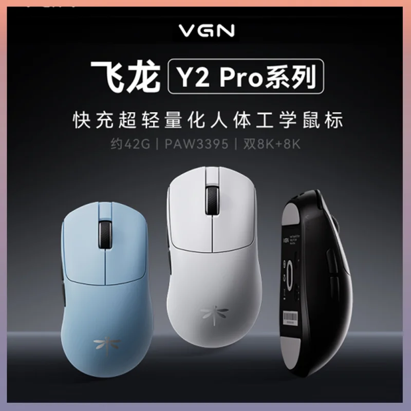 VGN VXE Fly Dragon Y2 Wireless Bluetooth Triple Mode Mouse Ultra Lightweight Gaming Office Ergonomic Design Super High Precision
VGN VXE Fly Dragon Y2 Wireless Bluetooth Triple Mode Mouse Ultra Lightweight Gaming Office Ergonomic Design Super High Precision