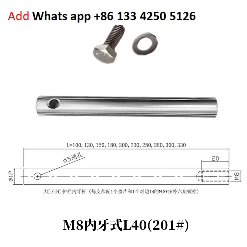 1PC Large C guardrail pole conveyor guardrail bracket stainless steel inner and outer teeth round rod
1PC Large C guardrail pole conveyor guardrail bracket stainless steel inner and outer teeth round rod