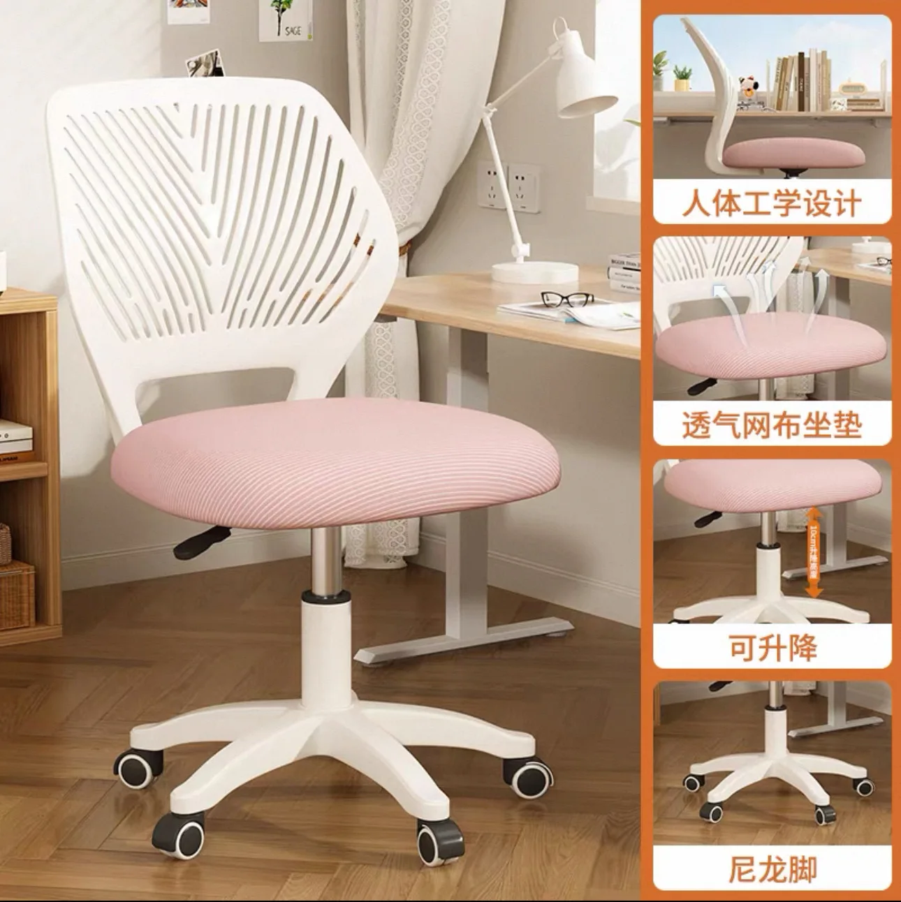 Mesh Office Chair Back Gaming Footrest Ergonomic Lumbar Home Leather Wheels Reclining Desk Support Computer Adjustable Swivel
Mesh Office Chair Back Gaming Footrest Ergonomic Lumbar Home Leather Wheels Reclining Desk Support Computer Adjustable Swivel