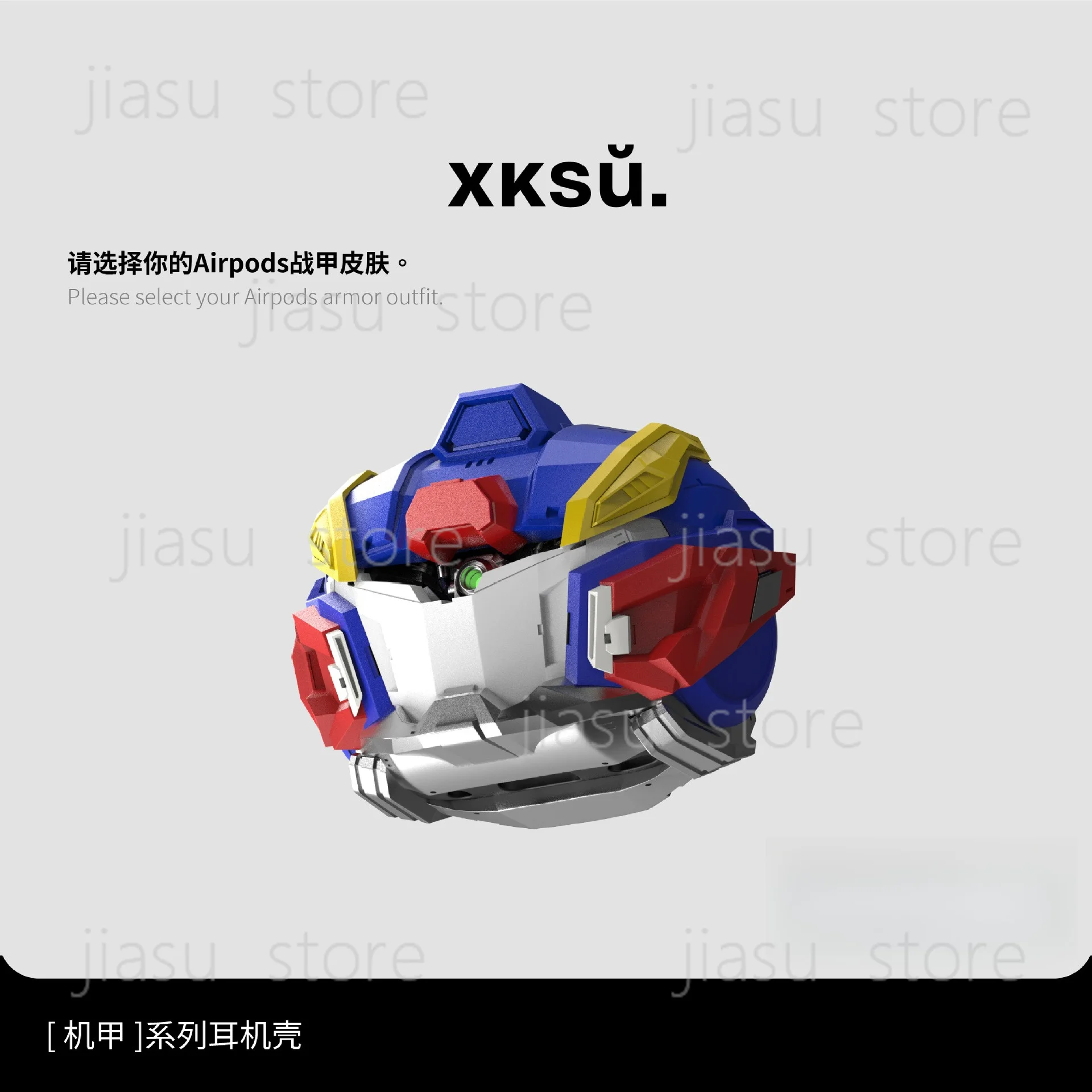 XKSU Original Mecha Series Case for Air Pods Pro / Air Pods 4, Hard Protective Cover for App le Air Pods 4
XKSU Original Mecha Series Case for Air Pods Pro / Air Pods 4, Hard Protective Cover for App le Air Pods 4