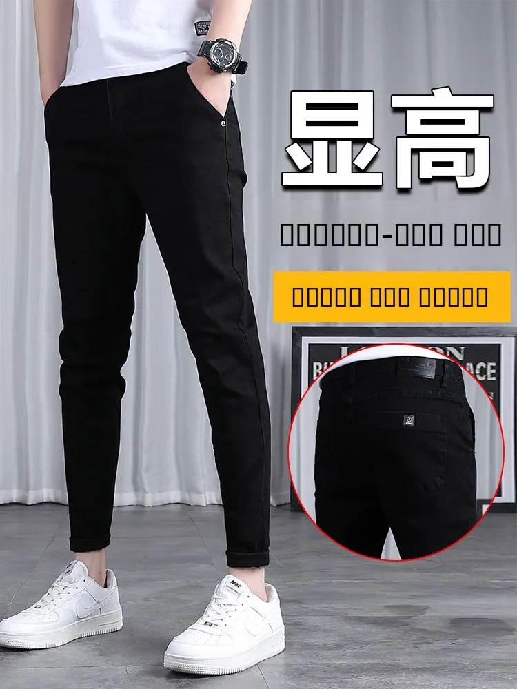 Slim Fit Men's Summer Thin Denim Jeans Fashionable Korean Style Nine Point Long Pants Versatile Casual Wear Youth Trend
Slim Fit Men's Summer Thin Denim Jeans Fashionable Korean Style Nine Point Long Pants Versatile Casual Wear Youth Trend
