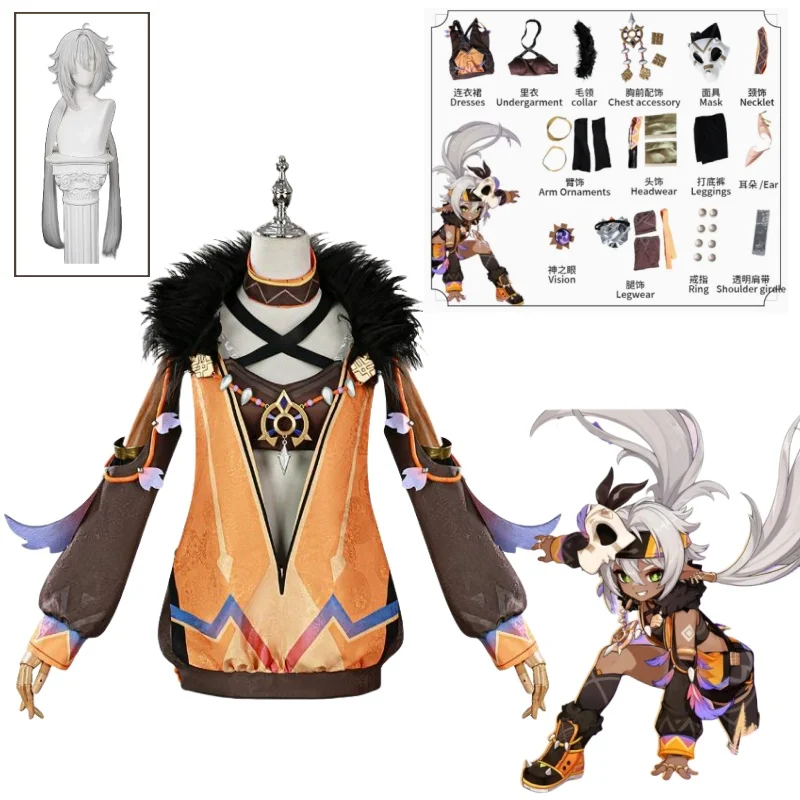 Game Genshin Impact Iansan Cosplay Costume Wig Uniform Halloween Carnival Party Christmas Role Clothes Clothing Set for Women
Game Genshin Impact Iansan Cosplay Costume Wig Uniform Halloween Carnival Party Christmas Role Clothes Clothing Set for Women