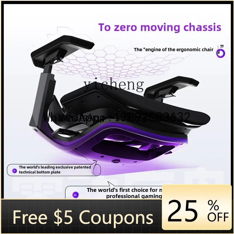 YZ1 e-sports chair ergonomic breathable game office computer seat sedentary
YZ1 e-sports chair ergonomic breathable game office computer seat sedentary