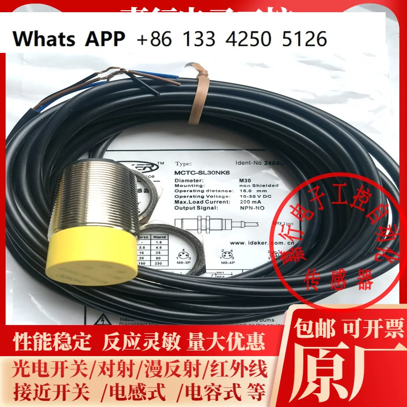 Новые аксессуары для лифтов с бесконтактным переключателем MCTC-SL08NK6-C MCTC-SL30NK6-C
Новые аксессуары для лифтов с бесконтактным переключателем MCTC-SL08NK6-C MCTC-SL30NK6-C