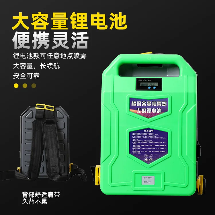8lULV Sprayer Water Mist Machine Aerosol Disinfection Machine Fruit Tree Electric Sprayer Directly From The Manufacturer
8lULV Sprayer Water Mist Machine Aerosol Disinfection Machine Fruit Tree Electric Sprayer Directly From The Manufacturer