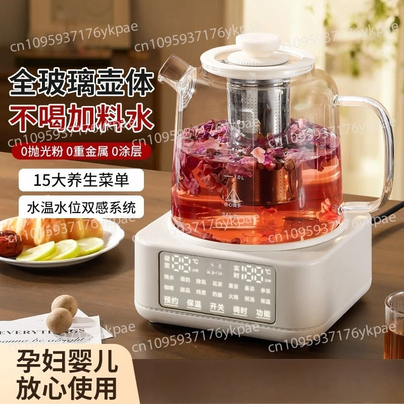 Health Pot Stewing Integrated Household Multifunctional Flower Teapot Full
Health Pot Stewing Integrated Household Multifunctional Flower Teapot Full