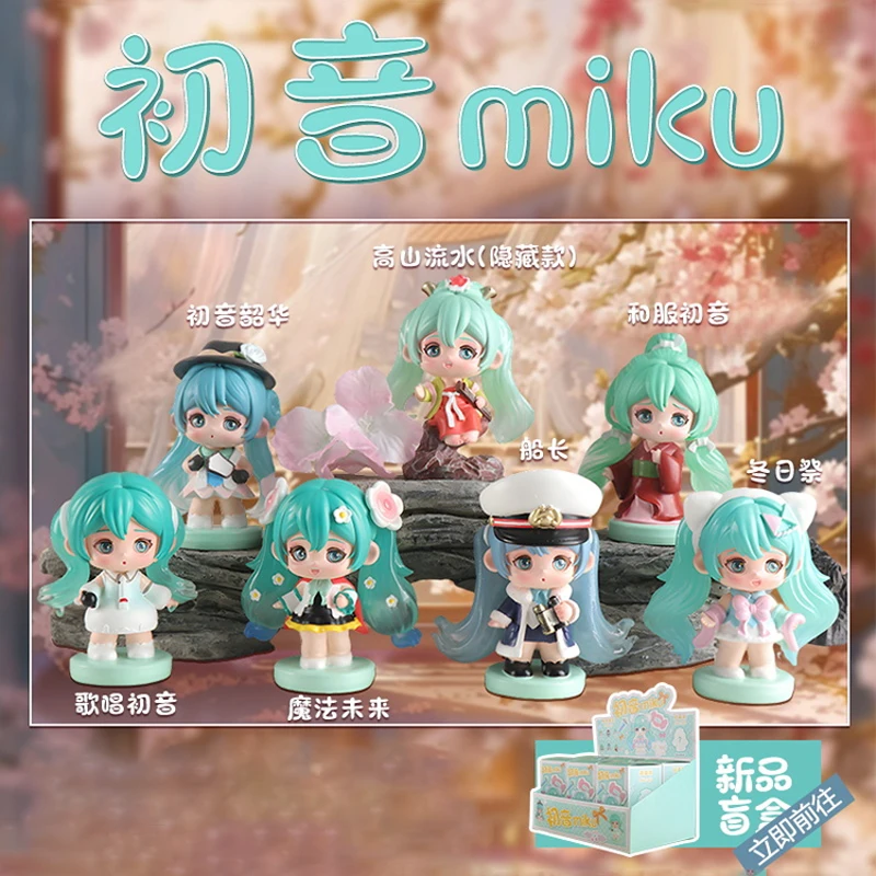Hatsune Miku глухая коробка декоративный аниме герой Творческое Оформление рабочего стола Q-версия ручной работы модель подарок на день рождения
Hatsune Miku глухая коробка декоративный аниме герой Творческое Оформление рабочего стола Q-версия ручной работы модель подарок на день рождения