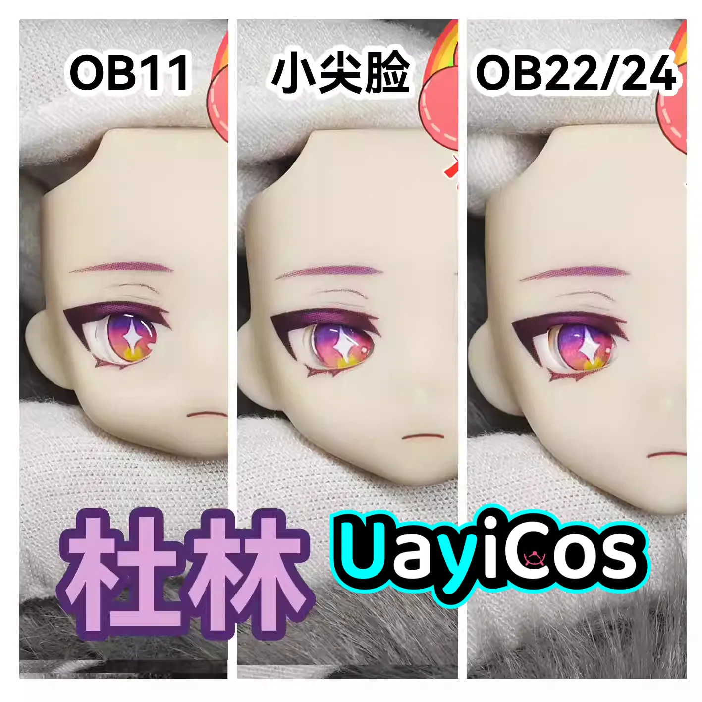 Genshin Impact Durin OB11 ob22 ob24 Лицевые панели с открытыми глазами Глазные яблоки Лицевая панель BJD Аксессуары для кукол Аниме Фигурка Игрушка для детей Gi
Genshin Impact Durin OB11 ob22 ob24 Лицевые панели с открытыми глазами Глазные яблоки Лицевая панель BJD Аксессуары для кукол Аниме Фигурка Игрушка для детей Gi