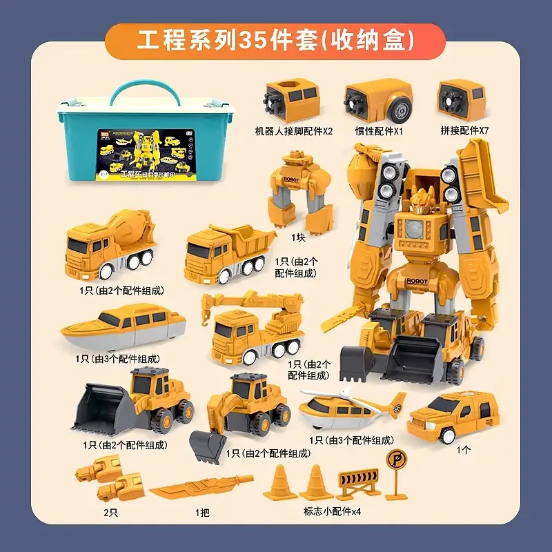 Magnetic Construction Engineering Car Set, Transformable Robot Toy for Boys, DIY Building Blocks, Educational Birthday Gift
Magnetic Construction Engineering Car Set, Transformable Robot Toy for Boys, DIY Building Blocks, Educational Birthday Gift
