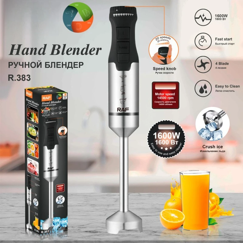 Портативный ручной электрический миксер для еды, блендер из нержавеющей стали, стандарт ЕС 
Портативный ручной электрический миксер для еды, блендер из нержавеющей стали, стандарт ЕС