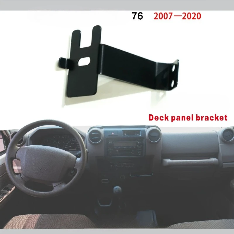Suitable for Toyota Land Cruiser LC76 Platform Panel Bracket LC71 Rearview Mirror Bracket Yaesu Car Radio Bracket
Suitable for Toyota Land Cruiser LC76 Platform Panel Bracket LC71 Rearview Mirror Bracket Yaesu Car Radio Bracket