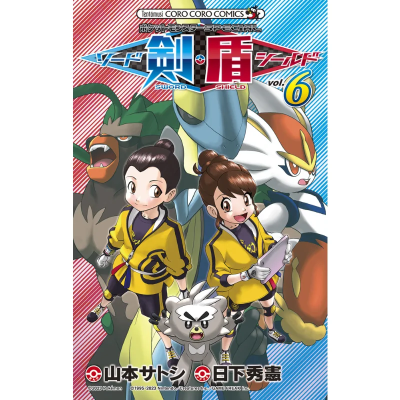 Sword Shield 06 Hidaka H Ну Нужная Шог Политика 9784091435767 Книга
Sword Shield 06 Hidaka H Ну Нужная Шог Политика 9784091435767 Книга