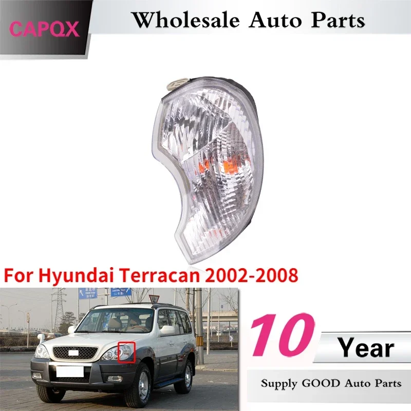 Передняя фара CAPQX для Hyundai townan 2002-2008, боковое освещение для крыла, Угловой поворотный свет, передсветильник фара, габаритный индикатор, сигнальная лампа
Передняя фара CAPQX для Hyundai townan 2002-2008, боковое освещение для крыла, Угловой поворотный свет, передсветильник фара, габаритный индикатор, сигнальная лампа