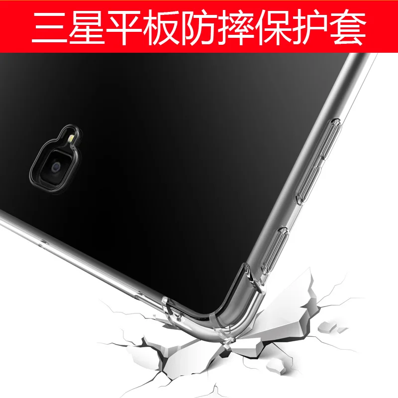 Чехол для планшета Samsung A7lite S7fe/S8ultra/T870, прозрачный, устойчивый к падениям, мягкий чехол из ТПУ
Чехол для планшета Samsung A7lite S7fe/S8ultra/T870, прозрачный, устойчивый к падениям, мягкий чехол из ТПУ