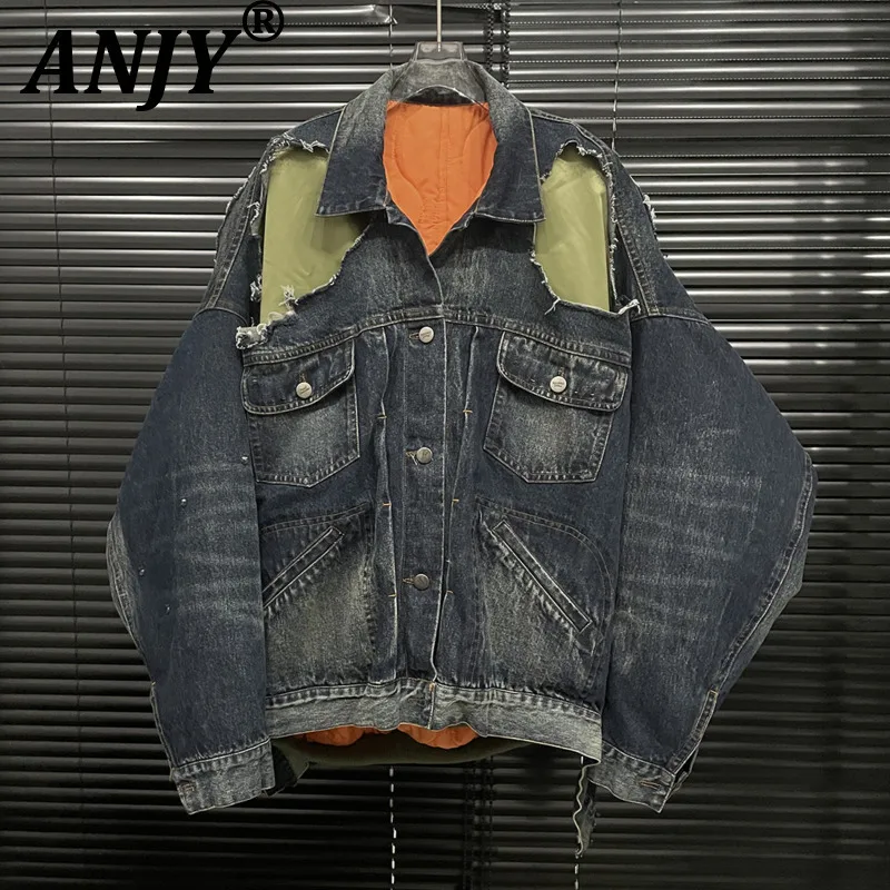 ANJY Winter New Women Padded Coat Distressed Ripped Denim Patchwork Contrast Color Fake Two-Piece Streetwear Cotton Jacket A9603
ANJY Winter New Women Padded Coat Distressed Ripped Denim Patchwork Contrast Color Fake Two-Piece Streetwear Cotton Jacket A9603
