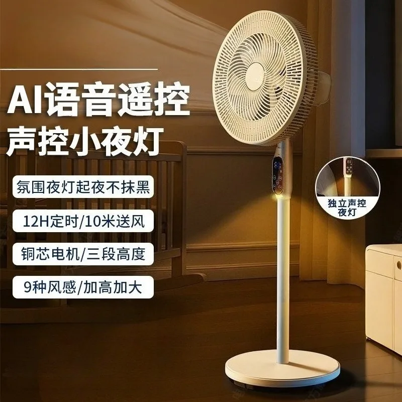2 In 1 Household Pedestal Table Fan Voice Control Remote Adjustable Indoor Cooling Fan
2 In 1 Household Pedestal Table Fan Voice Control Remote Adjustable Indoor Cooling Fan