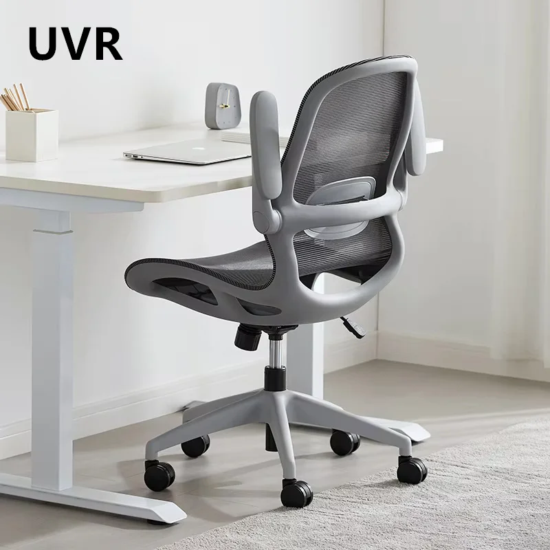 UVR High-quality Office Chair Ergonomic Leisure Armchair Chair Sedentary Comfortable Computer Chair Athletic Chair Furniture
UVR High-quality Office Chair Ergonomic Leisure Armchair Chair Sedentary Comfortable Computer Chair Athletic Chair Furniture