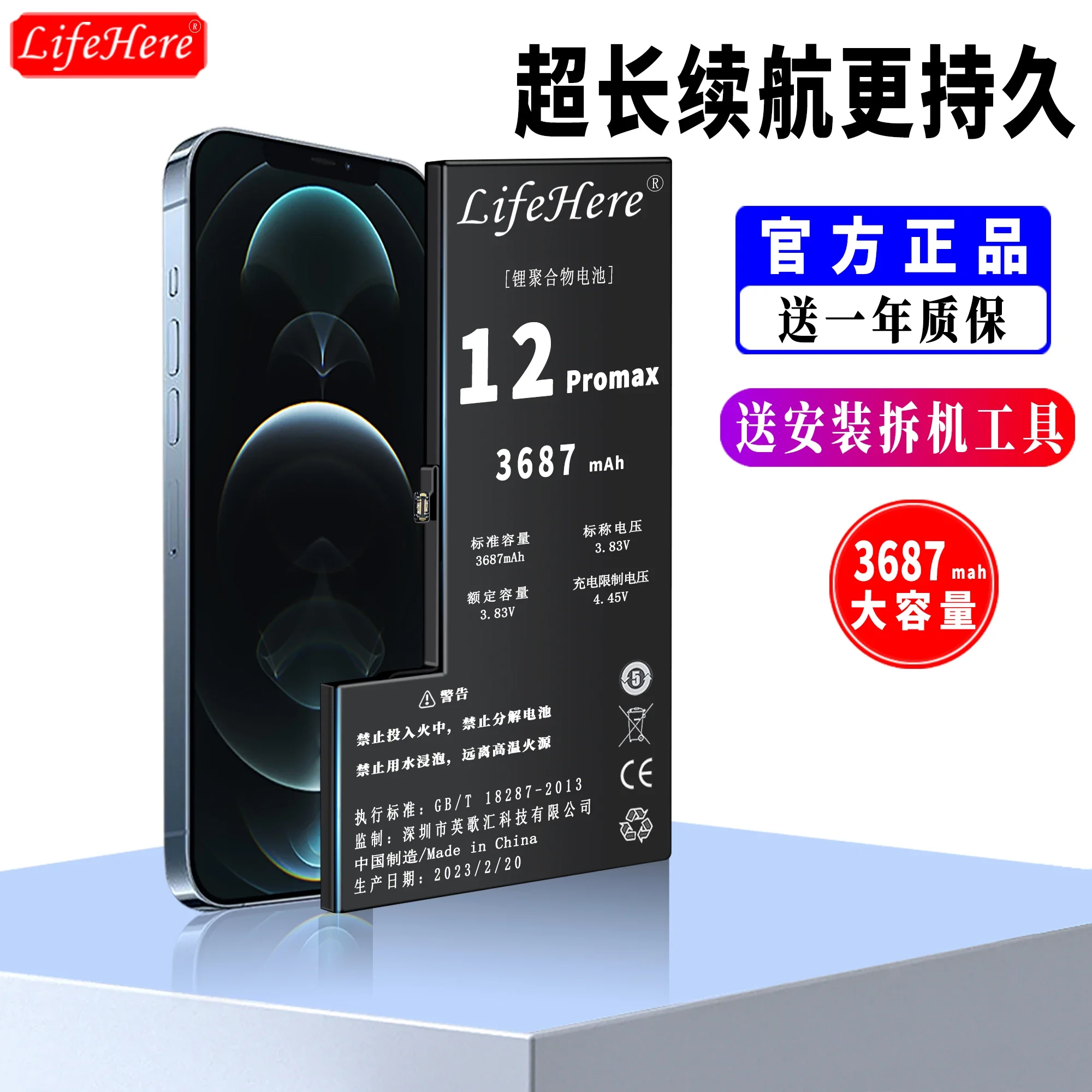 Оригинальный аккумулятор Lifehere 3687 мАч для Apple iPhone 12 PRO MAX A2411 A2342 A2410 A2400, запасная часть, аккумуляторы для телефона большой емкости
Оригинальный аккумулятор Lifehere 3687 мАч для Apple iPhone 12 PRO MAX A2411 A2342 A2410 A2400, запасная часть, аккумуляторы для телефона большой емкости