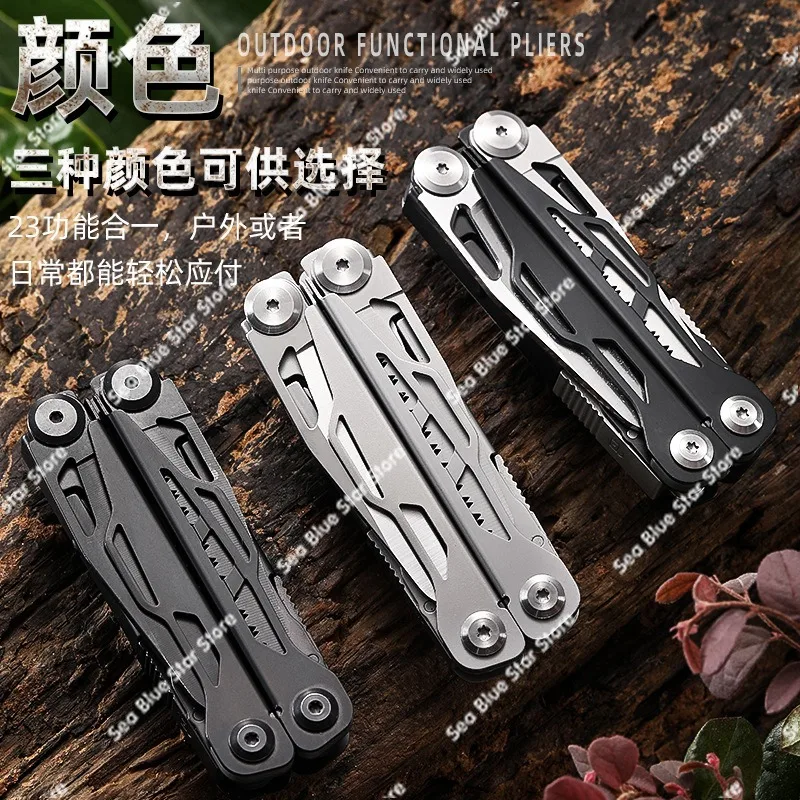 Multifunctional pliers Outdoor camping Stainless steel Multi-purpose high hardness pliers Portable combination tool
Multifunctional pliers Outdoor camping Stainless steel Multi-purpose high hardness pliers Portable combination tool