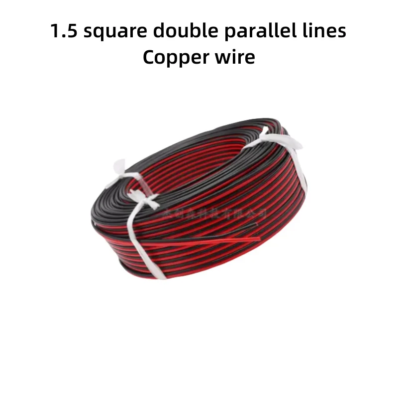 0.3/0.5/1/1.5/2.5 Square Double Parallel Parallel Line Pure Copper Wire Wire Conductor RVB Red and Black Wire
0.3/0.5/1/1.5/2.5 Square Double Parallel Parallel Line Pure Copper Wire Wire Conductor RVB Red and Black Wire