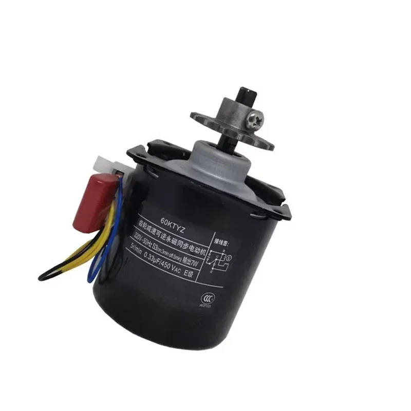 220v 5rpm 16-tooth Geared motor for sausage roast machine Hot dog heating accessories 60KTYZ
220v 5rpm 16-tooth Geared motor for sausage roast machine Hot dog heating accessories 60KTYZ