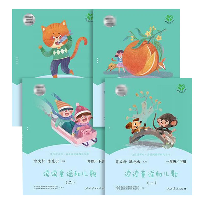 Happy Reading! First Grade, Books 1-4. Read Nursery Rhymes and Nursery Rhymes. First Grade Extracurricular Reading Books
Happy Reading! First Grade, Books 1-4. Read Nursery Rhymes and Nursery Rhymes. First Grade Extracurricular Reading Books
