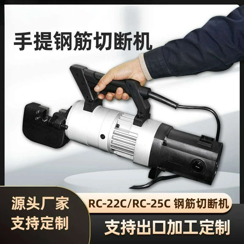 Customizable Electric Hydraulic Rebar Cutting Machine Portable Liquid Cutting Machine Manufacturer OEM Customization
Customizable Electric Hydraulic Rebar Cutting Machine Portable Liquid Cutting Machine Manufacturer OEM Customization