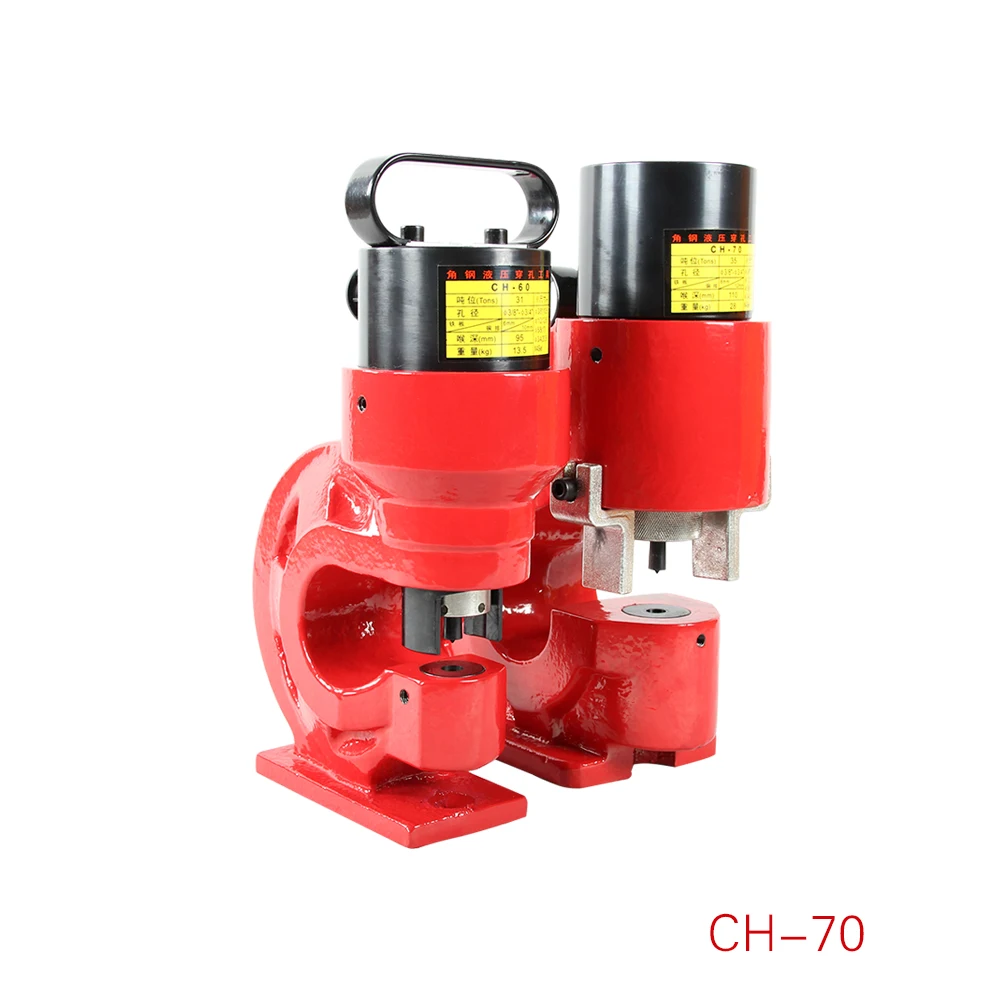 CH-70 Portable 10mm Sheet Metal Punching Machine Electric Hydraulic Punching Machine Hydraulic Bus Punching
CH-70 Portable 10mm Sheet Metal Punching Machine Electric Hydraulic Punching Machine Hydraulic Bus Punching