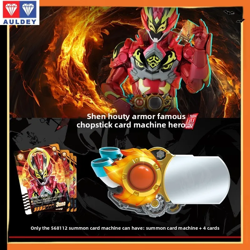 AULDEY Original Armor Hero Thunder Armor Awakening Belt Transformer Driver Toy with Cards Kids Gift Action Figure Collection
AULDEY Original Armor Hero Thunder Armor Awakening Belt Transformer Driver Toy with Cards Kids Gift Action Figure Collection