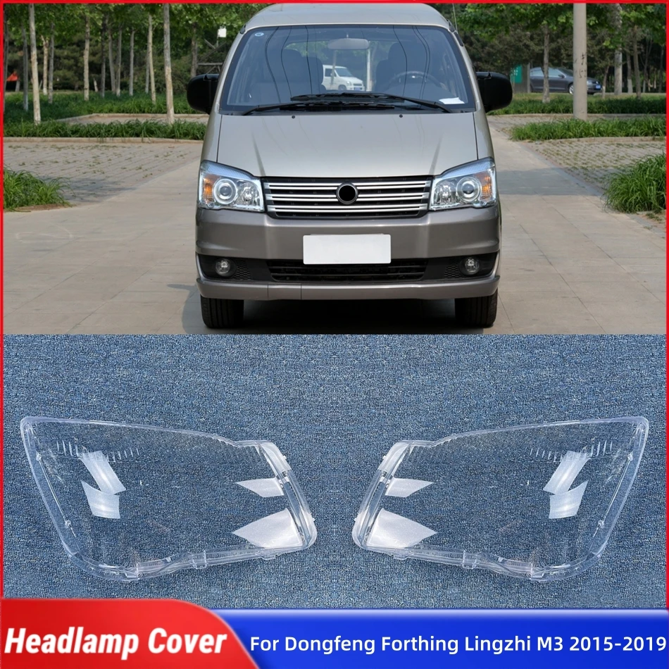 Для Dongfeng Forthing Lingzhi M3 2015 2016 2017 2018 2019, запасные части для салона автомобиля, линза, корпус фары, линза
Для Dongfeng Forthing Lingzhi M3 2015 2016 2017 2018 2019, запасные части для салона автомобиля, линза, корпус фары, линза