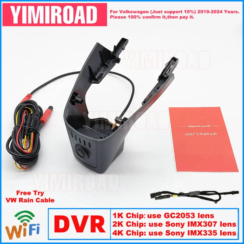 New Plug and Play Car Dvr Dashcam 1K 2K 4K VW21 Dash Cam For Volkswagen VW Touareg 3 Generations CR Tuareg Toureg 2019-2024
New Plug and Play Car Dvr Dashcam 1K 2K 4K VW21 Dash Cam For Volkswagen VW Touareg 3 Generations CR Tuareg Toureg 2019-2024