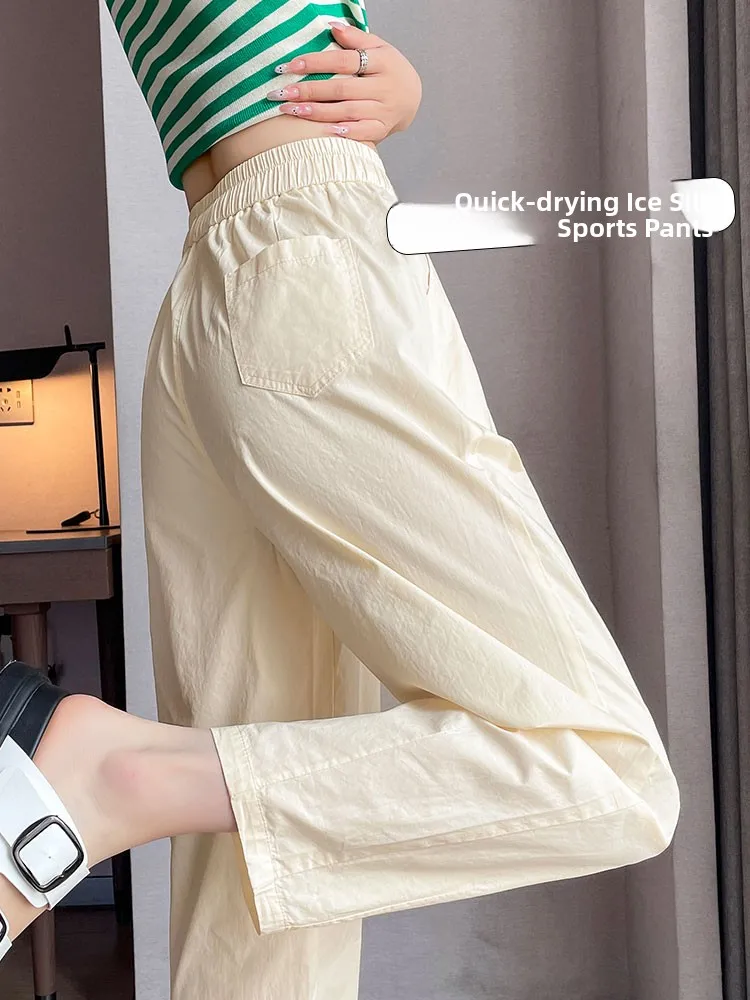 La Chapelle Ice Silk Qui Dry Sports Pants Women Summer Thin Loose Casual Nine Points Sun Protection Harlan Old Dad Pants
La Chapelle Ice Silk Qui Dry Sports Pants Women Summer Thin Loose Casual Nine Points Sun Protection Harlan Old Dad Pants